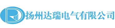Yangzhou Darui Electric Co., Ltd.